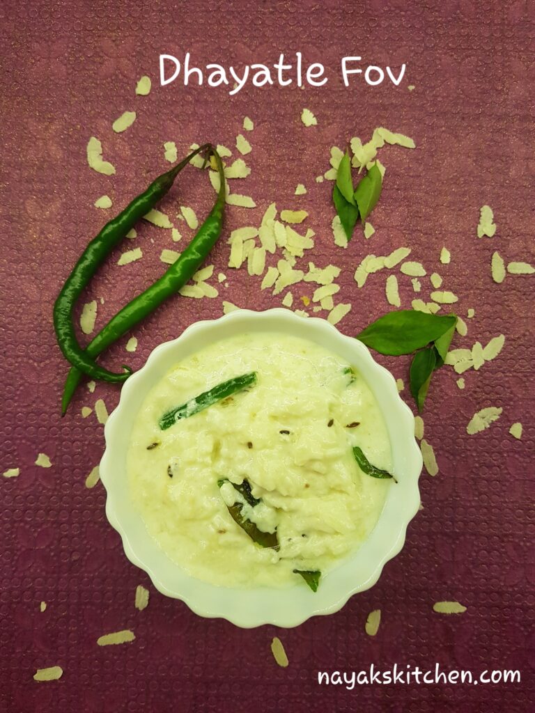 Dhayatle Fov/Curd Poha