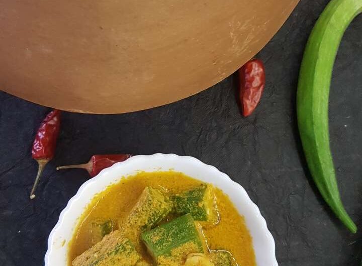 Goan Prawns Curry (with ladies finger) | How to make Goan style prawn curry?